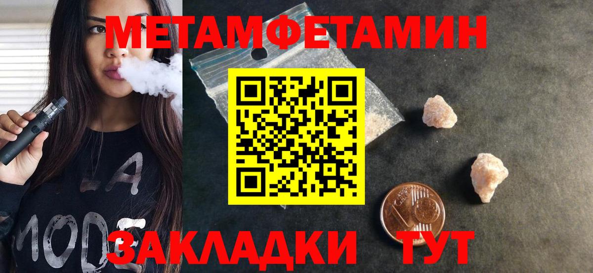 АМФЕТАМИН 98% Знаменск