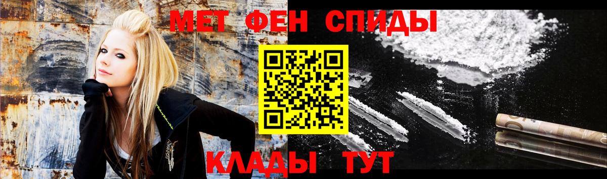 Amphetamine  Амфетамин Premium  Вход с VPN  Знаменск 
