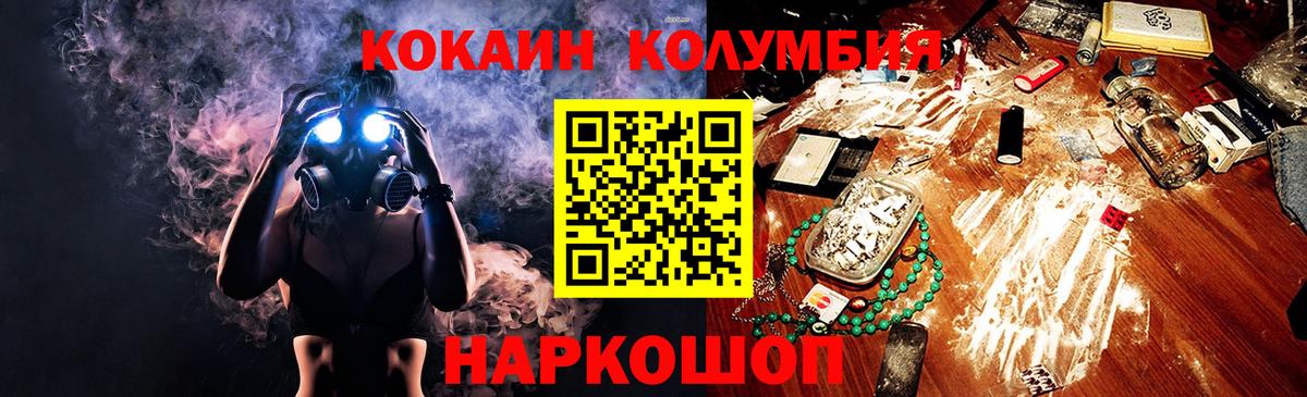 магазин    Вход с VPN  Знаменск  Cocaine 98%  COCAIN Fish Scale 