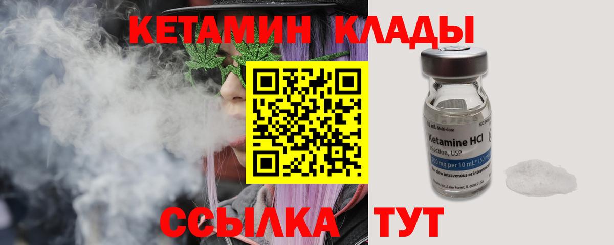 ГАШИШ  COCAIN  ГАШИШ  Знаменск  Вход с VPN  Меф кристаллы  А ПВП СК кристаллы  Меф МЯУ МЯУ  Бошки Шишки 