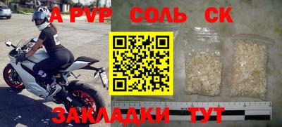 ALPHA PVP Ирбит