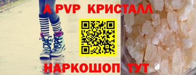 кокаин перу Ипатово