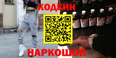 кокаин перу Ипатово