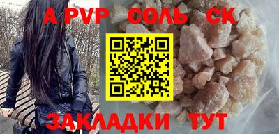 кокаин перу Ипатово