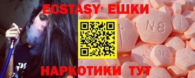 кокаин перу Ипатово