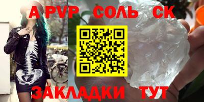 ALPHA PVP Ирбит