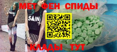 ALPHA PVP Ирбит