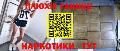 кокаин перу Ипатово