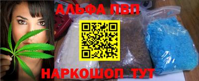 мефедрон Кузнецк
