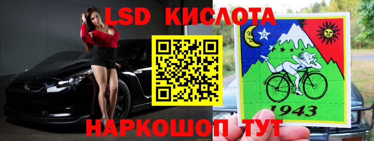 omg ссылки  ЛСД экстази кислота  ЛСД экстази ecstasy  Лсд 25 экстази  Вход с VPN  Знаменск 